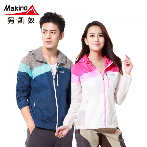 coupe vent sport neutre MAKINO en nylon - Ref 488982