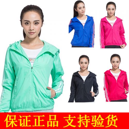coupe vent sport femme XTEP - Ref 489021
