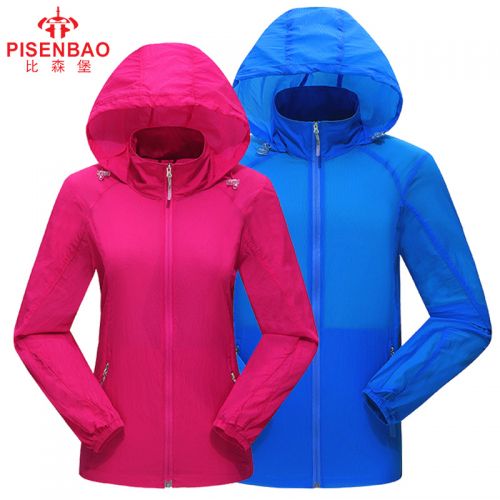 coupe vent sport neutre PISENBAO en nylon - Ref 489081