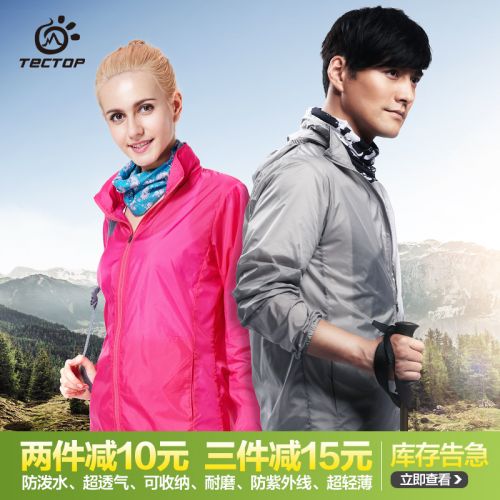 coupe vent sport neutre TECTOP en polyester - Ref 489090