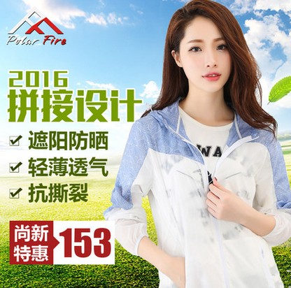 coupe vent sport femme POLAR FIRE en polyester - Ref 489116