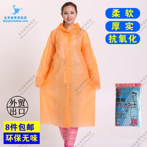 coupe vent sport uniGenre CCRAINCOAT - Ref 489118