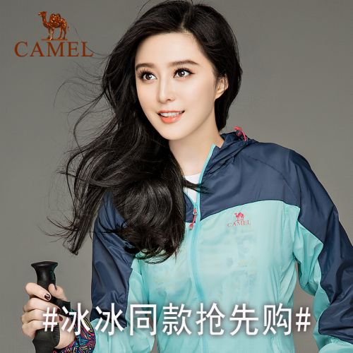 coupe vent sport neutre CAMEL en nylon - Ref 489135