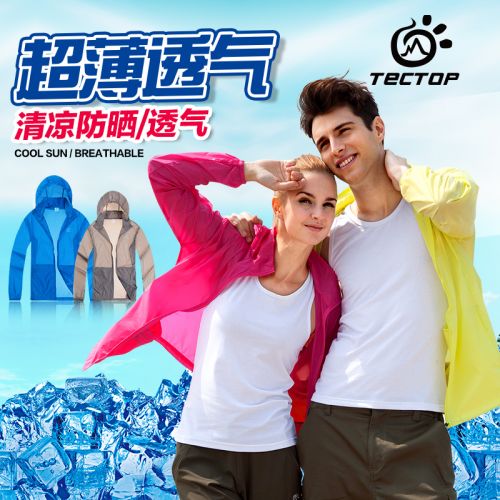 coupe vent sport neutre TECTOP en nylon - Ref 489203