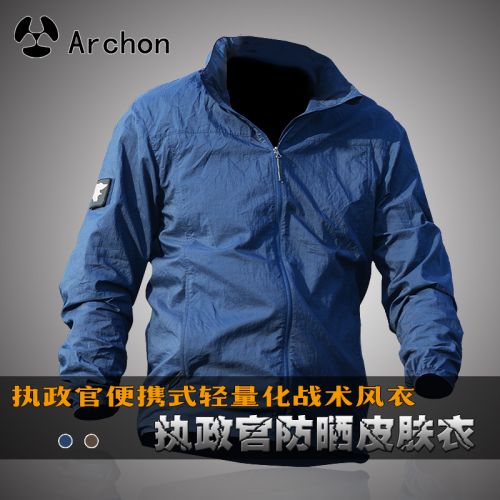coupe vent sport homme S.ARCHON - Ref 489210