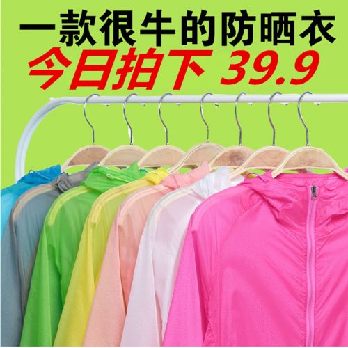 coupe vent sport femme en nylon - Ref 489220
