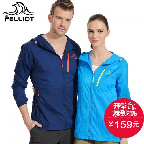 coupe vent sport neutre PELLIOT en nylon - Ref 489264