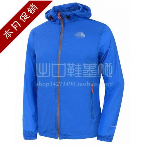 coupe vent sport homme - Ref 489269