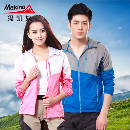 coupe vent sport neutre MAKINO en nylon - Ref 489275