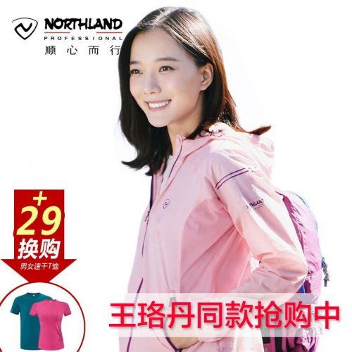 coupe vent sport femme NORTHLAND en polyester - Ref 489293