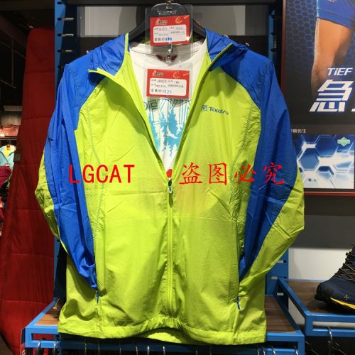 coupe vent sport homme TOREAD - Ref 489321