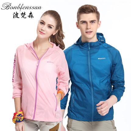 coupe vent sport neutre BONBFENSSAN en nylon - Ref 489381