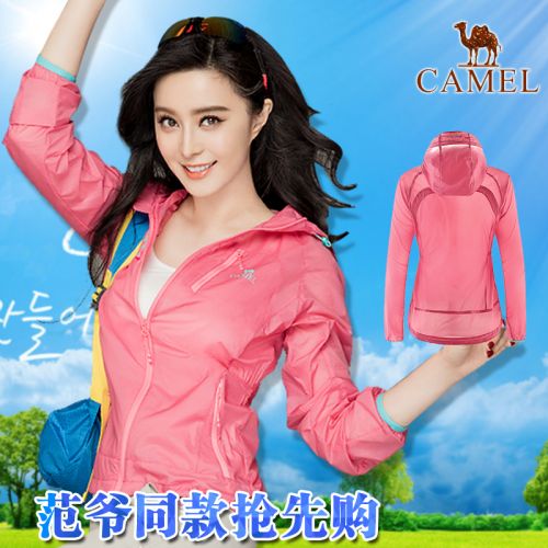 coupe vent sport femme CAMEL - Ref 489466