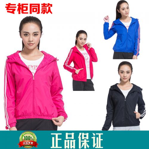 coupe vent sport femme XTEP - Ref 489491