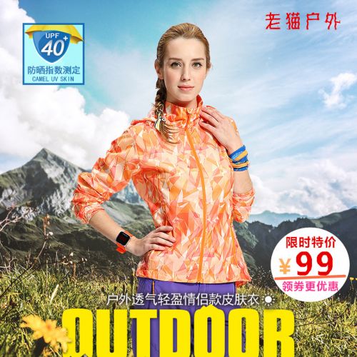 coupe vent sport femme en nylon - Ref 489524