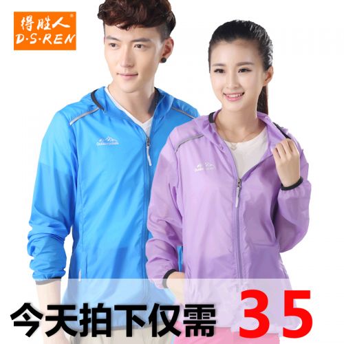 coupe vent sport femme en nylon - Ref 489548