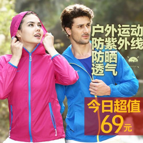coupe vent sport neutre LERMHS en nylon - Ref 489578