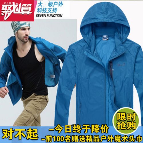 coupe vent sport homme en nylon - Ref 489586