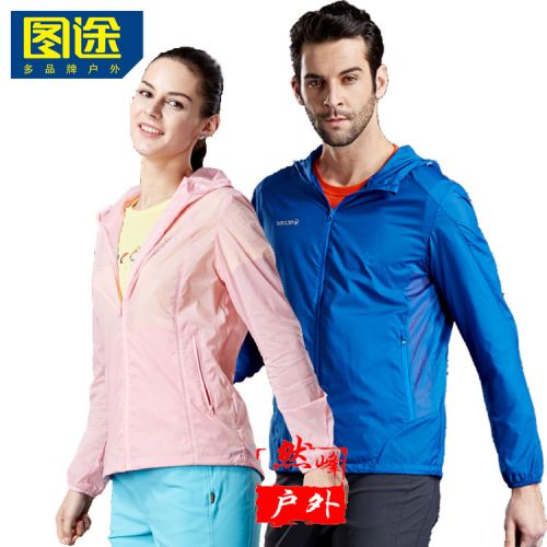 coupe vent sport neutre ACOME en nylon - Ref 489658