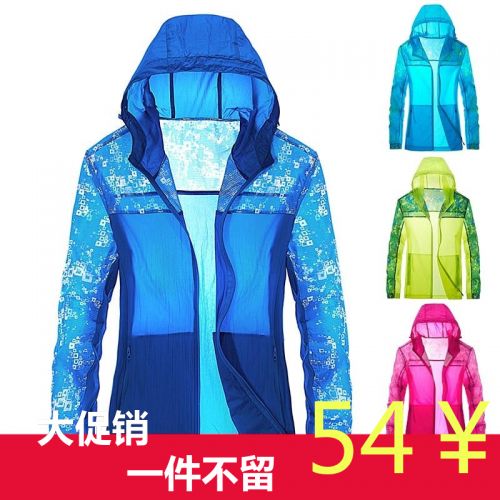 coupe vent sport neutre CIDIAN en nylon - Ref 489731