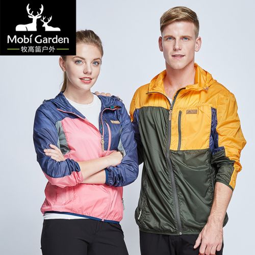 coupe vent sport neutre MOBI GARDEN en nylon - Ref 489840