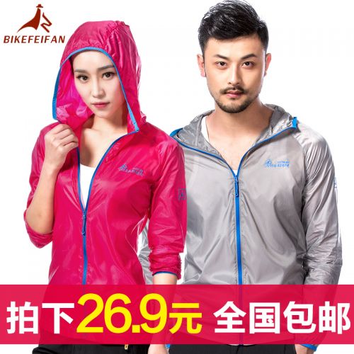 coupe vent sport neutre en polyester - Ref 489859