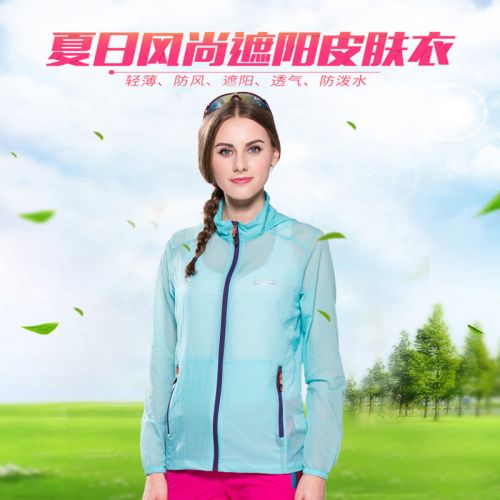coupe vent sport femme WOLFS TRACE - Ref 489897