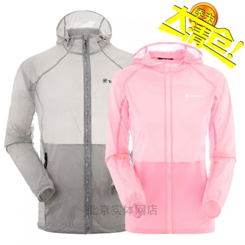 coupe vent sport neutre TOREAD en nylon - Ref 489904