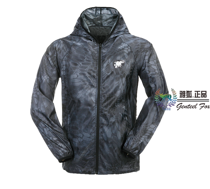 coupe vent sport homme - Ref 489910