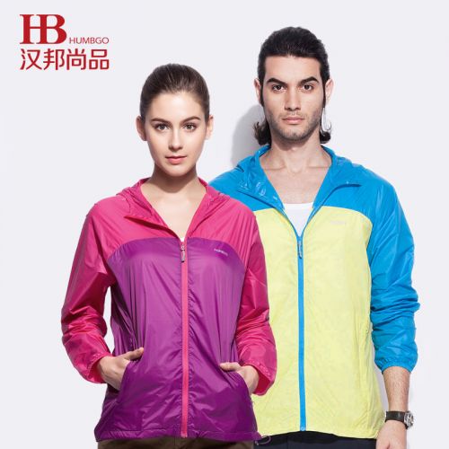 coupe vent sport neutre HUMBGO en nylon - Ref 489925
