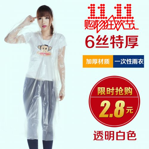 coupe vent sport uniGenre XIATIANYU - Ref 489943