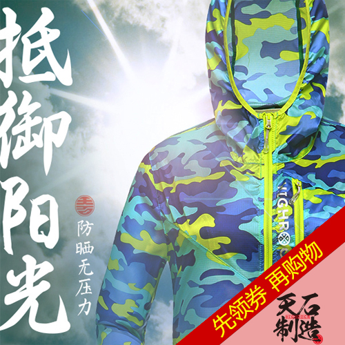 coupe vent sport homme HIGH ROCK en polyester - Ref 489980