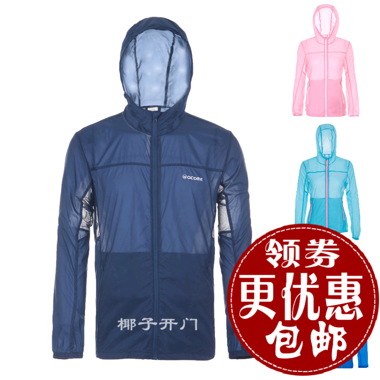 coupe vent sport femme - Ref 489982