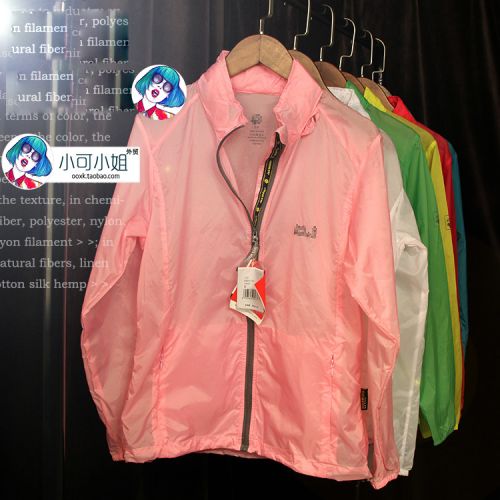 coupe vent sport femme - Ref 489993