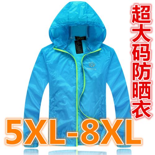 coupe vent sport neutre YIDIAN en nylon - Ref 489999