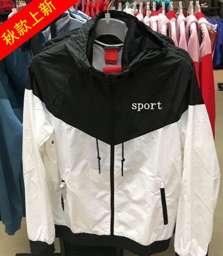coupe vent sport Ne pas envoyer le neutre supprimé _ KSFS - Ref 490012