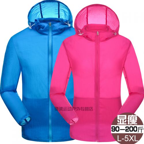 coupe vent sport neutre LISYEE en nylon - Ref 490079