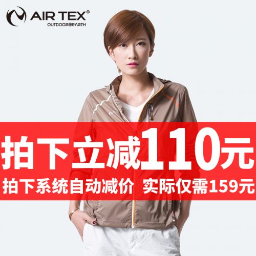 coupe vent sport femme AIR TEX - Ref 490110