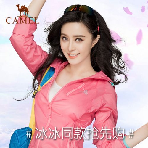 coupe vent sport femme CAMEL - Ref 490121