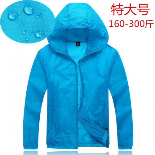 coupe vent sport neutre en nylon - Ref 490133