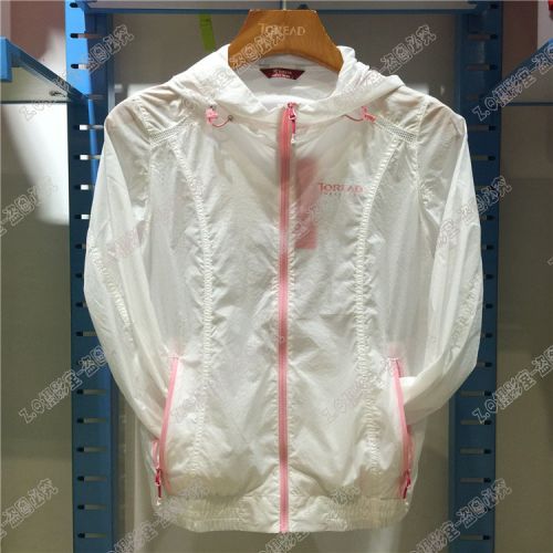 coupe vent sport femme TOREAD en nylon - Ref 490211