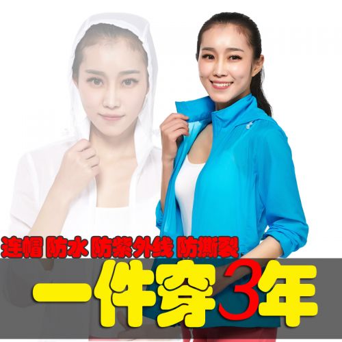 coupe vent sport femme WOLF STILL PRODUCT - Ref 490224