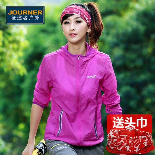 coupe vent sport femme JOURNER en nylon - Ref 490233
