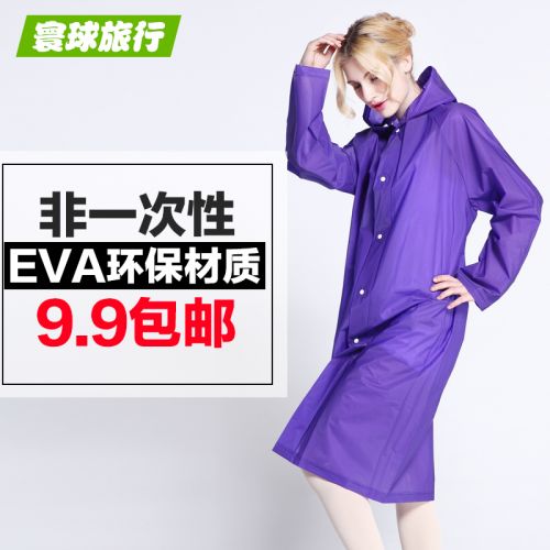 coupe vent sport uniGenre XUNWEI - Ref 490239