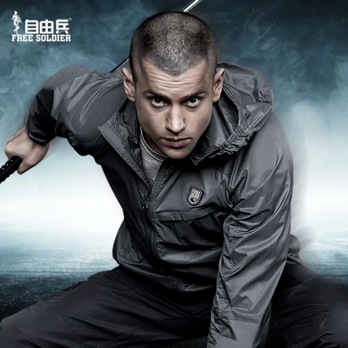 coupe vent sport homme FREE SOLDIER en nylon - Ref 490252