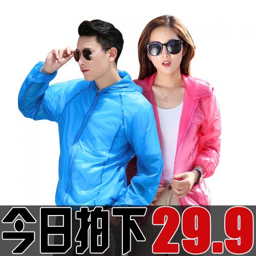 coupe vent sport neutre en polyester - Ref 490301
