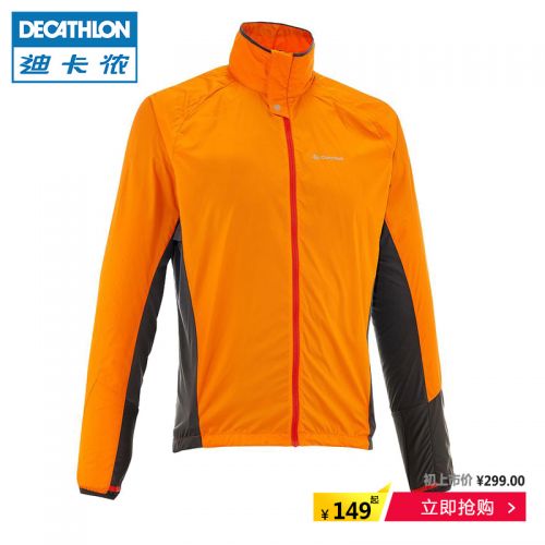 coupe vent sport neutre DECATHLON en polyester - Ref 490347