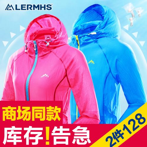 coupe vent sport neutre LERMHS en nylon - Ref 490434
