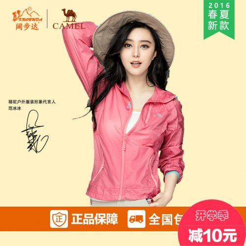 coupe vent sport femme CAMEL - Ref 490438