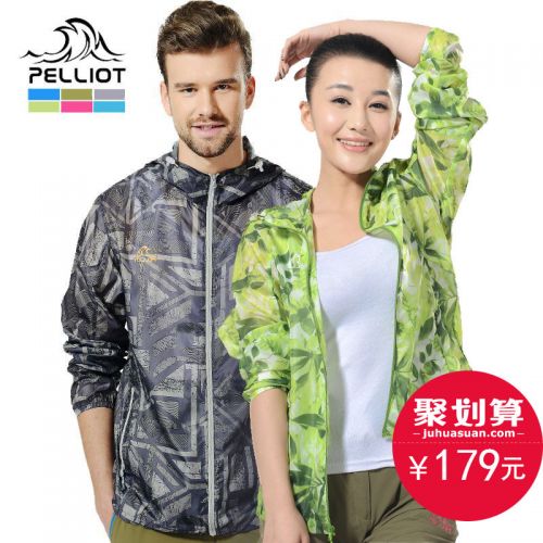 coupe vent sport neutre PELLIOT en polyester - Ref 490470